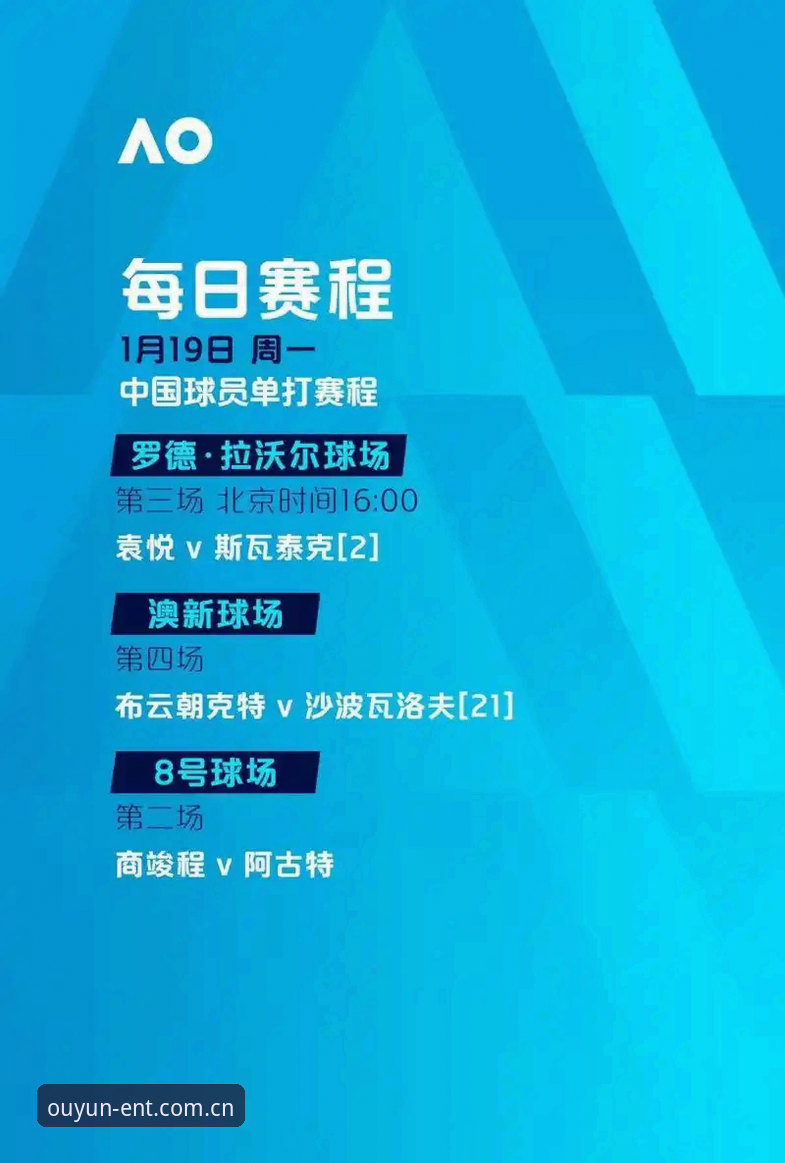 欧云娱乐平台正版入口深度对比：从用户张浩的教训看如何避开山寨陷阱