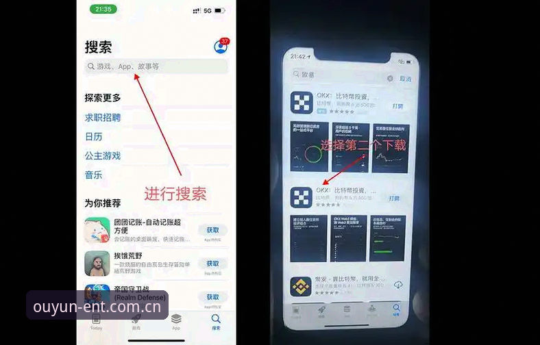 欧云娱乐官网与盗版平台对比：安全吗？下载不了怎么办？老用户实测指南