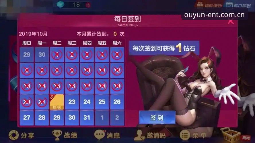 3步轻松找到欧云娱乐官网入口，避开假冒网站的7大陷阱