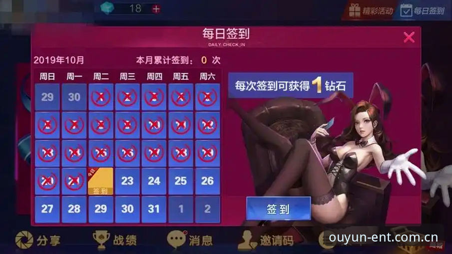 欧云娱乐游戏平台最新动态：官网入口与注册指南一站式解读