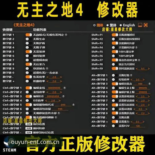 如何安全获取欧云娱乐正版下载官方下载？行业趋势与操作指南全解析
